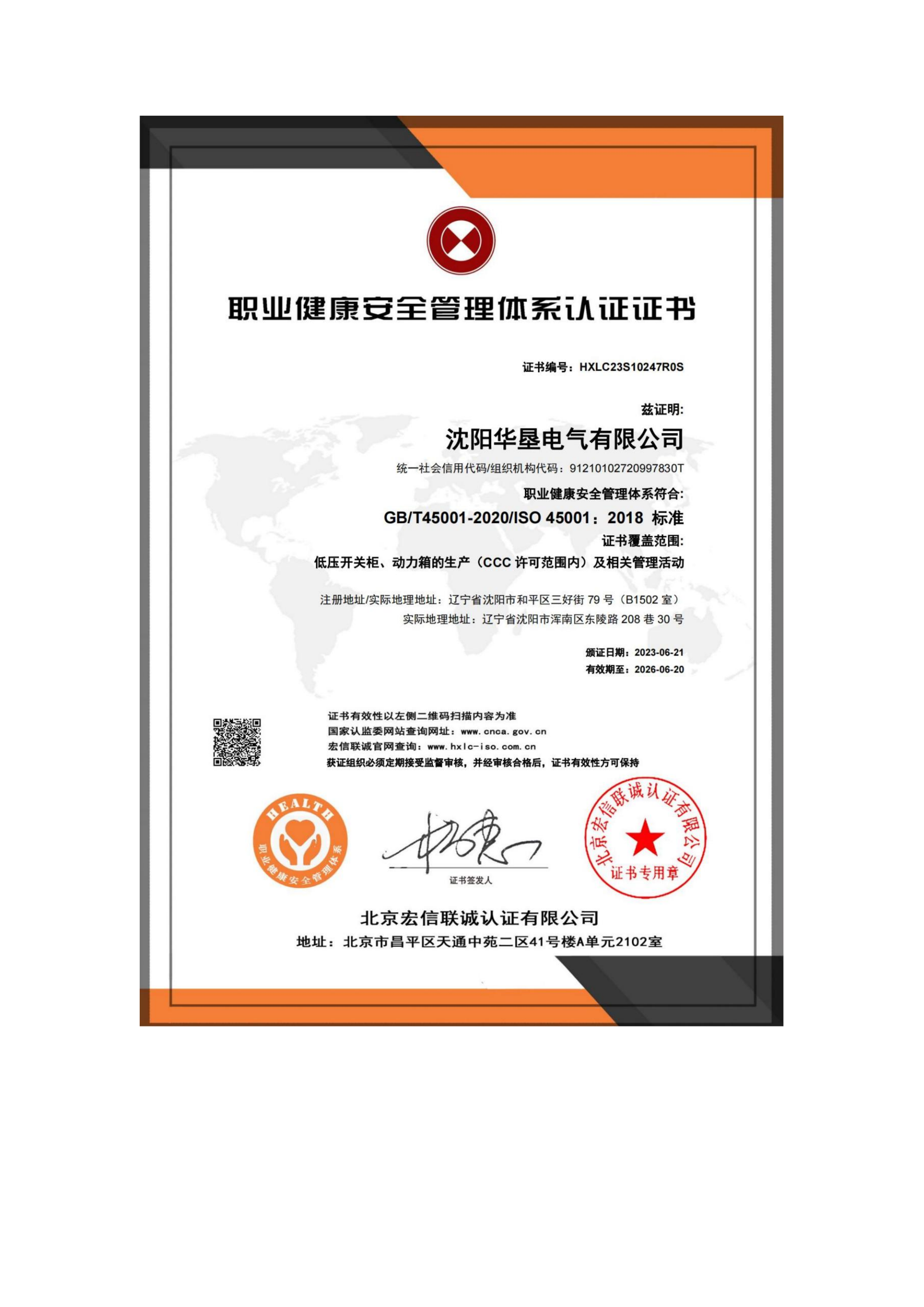沈阳尼得科变频器